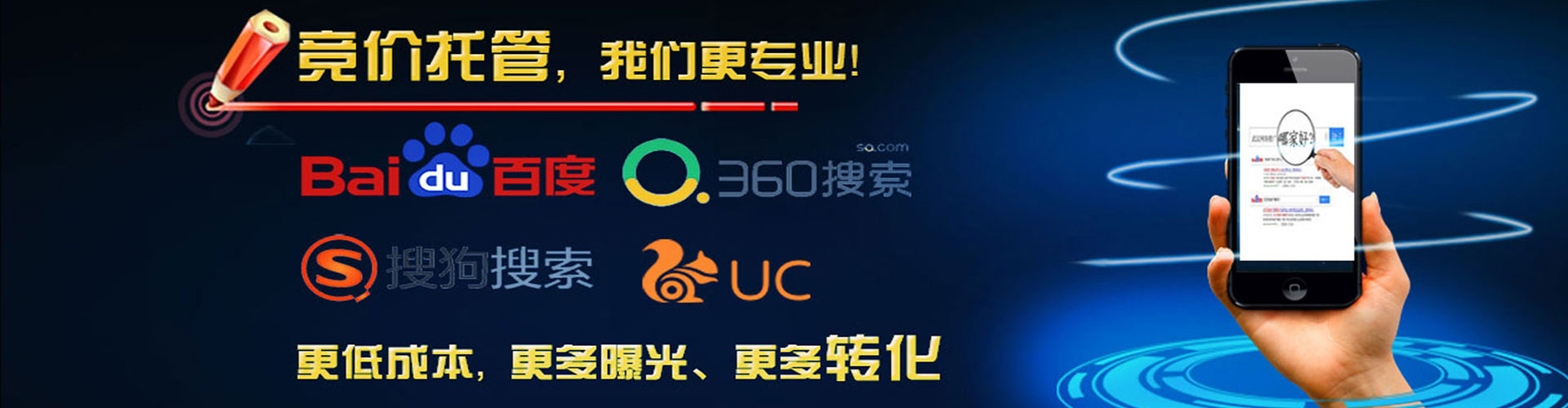 天门百度搜索推广