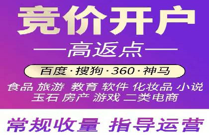 高效信息流推广开户策略：经典案例分享