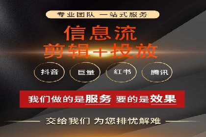 信息流广告投放实战案例：打造爆款品牌