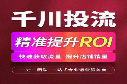 百度推广代理助力企业实现业绩持续增长